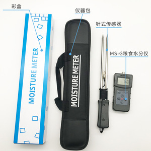 Tk Ms G Grain <b>Moisture</b> Analyzer 3-80 General 6-30 Special For Sorghum Millet Grains Starch Flour - Product Image 4