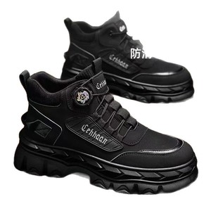 Chaussures pour hommes, bottes <span class=keywords><strong>de</strong></span> travail imperméables antidérapantes pour le printemps, bottes <span class=keywords><strong>de</strong></span> randonnée à plateforme surélevée pour l'extérieur - Product Image 5