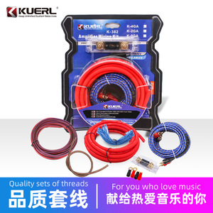 Cable de Alimentación KUERL 4GA de Cobre Revestido de Aluminio para Amplificador de Auto, Cableado de Subwoofer, Cable de Tierra de Alto Rendimiento - Product Image 2