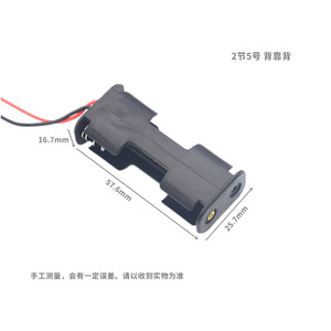 Boîtier de batterie 2 x AA 3V avec câble pour projets électroniques - Product Image 2