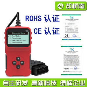 เครื่องมือวินิจฉัยรถยนต์ V309 เครื่องสแกน OBD2 อ่านและลบโค้ด รองรับ 5 ภาษา 9 โปรโตคอล สำหรับรถยนต์ปี 1996 ขึ้นไป - Product Image 5
