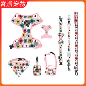 8-piece <b>pet</b> leash and dog walking leash set; <b>pet</b> supplies; dog <b>harness</b>, chest <b>harness</b>, Pomeranian leash set - Product Image 5
