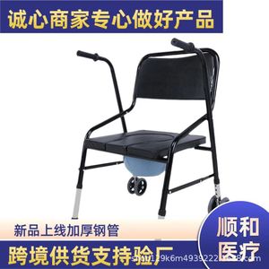<b>Commode</b> Chair With Wheels Foldable High Back Steel Frame For Elderly Mobility Aid - Product Image 5