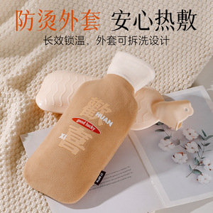 Hot Water Bottle For Whole Body Warmth Self Heating With Water Filling Good Fortune And Happiness Design - Product Image 3