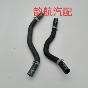 Manguera de Refrigerante Hyundai 973112E000 973122E000, Entrada y Salida de Goma para Tucson Sportage - Product Image 2