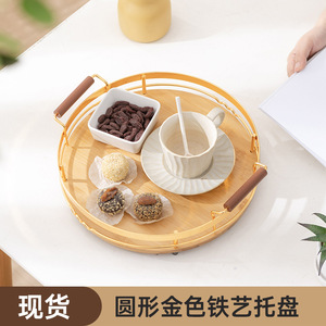 Round Gold Wrought Iron <b>Tray</b> 25cm 30cm 35cm Serving <b>Tray</b> For <b>Tea</b> Coffee Pastry Fruit Hotel Restaurant Use - Product Image 5