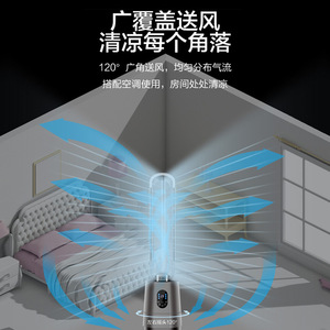 Hanque Bladeless Plastic Tower <b>Fan</b> Electric 60W DC Motor <b>Remote</b> <b>Control</b> Quiet Operation Air Cooling <b>Fan</b> for Home Bedroom Use - Product Image 3