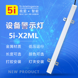 ledONNX2ML - Product Image 5