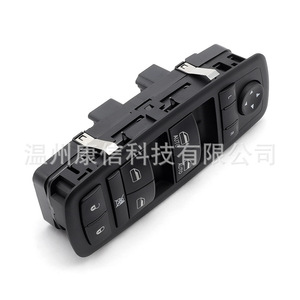 สวิตช์68110866AA อัตโนมัติสำหรับ Dodge สำหรับ RAM 1500/2500/3500สวิตช์ยกหน้าต่าง - Product Image 1