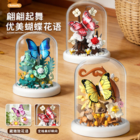Blocs de construction animaux 3D : Puzzle éducatif pour enfants et adultes, jouet de décoration de bureau en plastique avec base et couvercle anti-poussière transparent