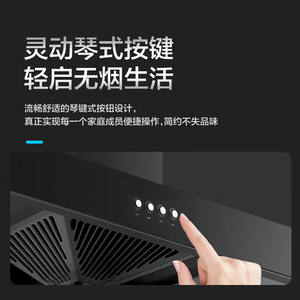 เครื่องดูดควันแบบติดตั้งบนเคาน์เตอร์ Midea กำลังดูด 17m ขึ้นไป แผงกระจกนิรภัย สีดำ สไตล์ยุโรป สำหรับห้องครัว - Product Image 4