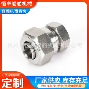 Conector Roscado de Acero Inoxidable Impermeable de Alta/Baja Presión del Fabricante, Soldado en el Centro, con A25N para CB56-83 - Product Image 5