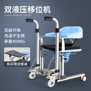 Dispositif de transfert pour personnes âgées, élévateur de toilettes en acier inoxydable pour patients handicapés, paralysés et alités, équipement de réadaptation - Product Image 4