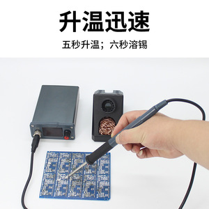 Soldador Digital T12 de 72W con Elemento Calefactor de Cerámica para Reparación de Teléfonos Móviles y Bricolaje - Product Image 2