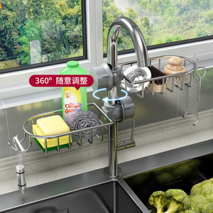 Organisateur d'évier de cuisine Danle, support de rangement à fixer sur robinet, 2 niveaux, en aluminium spatial, sans perçage requis - Product Image 3