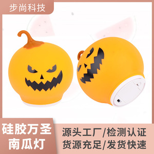 Bu Shang Silicone Halloween Pumpkin Night Light Led Decorative Lamp For Home Party Atmosphere Lighting - Product Image 3