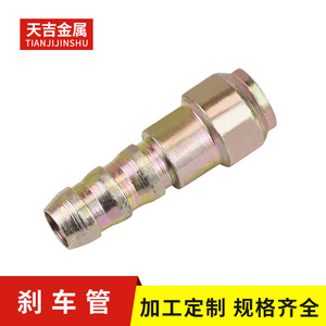 Raccord de tuyauterie hydraulique Tianji TJ-012 Grade A non standard pour la fabrication automobile - Product Image 4