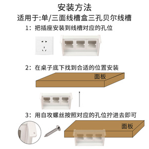 Office Desk Cable Management <b>Box</b> Rectangle Plastic Detachable <b>Wall</b> Mounted For Wire Organization - Product Image 3