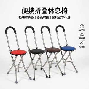 Hengshunhe Chaise de marche pliante légère antidérapante à quatre pieds en acier inoxydable pour personnes âgées, utilisation extérieure portable - Product Image 2