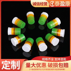 Vaso de Medicina de Tres Colores Taiyingkang, Plástico con Tapa para Uso Médico, Vaso Desechable - Product Image 2