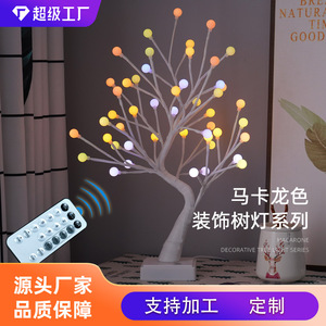 LED <b>Tree</b> <b>Light</b> SJ-SD988 Indoor Decor <b>Light</b> With Adjustable Brightness And Three Color Modes For Holiday Christmas Party Home - Product Image 4