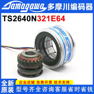 Transformador Rotatorio Monofásico Tamagawa Brx Smartsyn Ts2640n321e64 para Uso en Instrumentos - Product Image 5