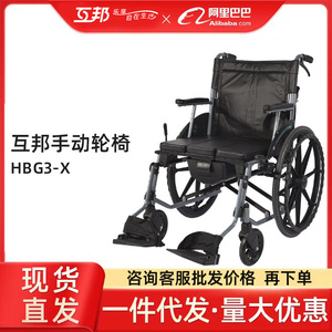 Silla de ruedas plegable manual ligera Hubang G3-X para viajes, para personas mayores, con asiento. - Product Image 4