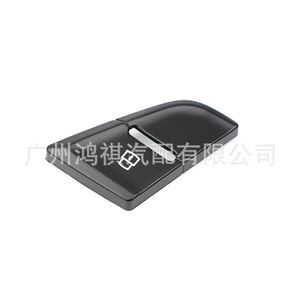 Audi Q5 Door Lock <b>Switch</b> Cover Central Locking <b>Button</b> Housing ABS Material Left Front Right Front Left Back Right Back - Product Image 5