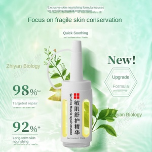 Vente de gros Sérum de réparation de barrière pour <span class=keywords><strong>peau</strong></span> sensible pour les soins du visage pour les salons de beauté et les établissements de santé - Product Image 2