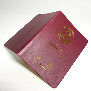 定制各种纸质宣传册护照小册子印刷 - Product Image 2
