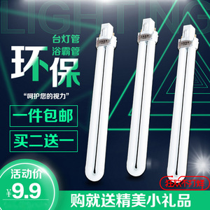 Lámpara fluorescente de ahorro de energía en forma de U, blanco cálido, 11W 9W, 2 pines, para lámpara de escritorio, calentador de baño, tubo de luz - Product Image 2
