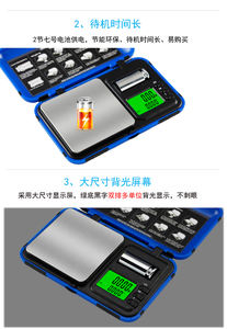 Changxie Fabrik neues Produkt 200g/0,01g High Precision Balance Schmuck Gold Scale Pocket Jewelry Scale - Product Image 6