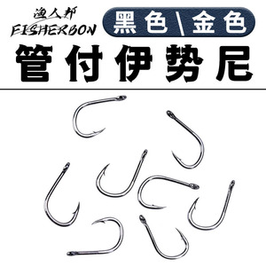 Fisherbon Fisherman's Bund Fishing <b>Hooks</b> Set 500 Pieces <b>Black</b> And Gold High Carbon Steel With Rings And Swivels Various Sizes - Product Image 5