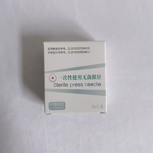 Aguja de presión estéril desechable Yunlong, tipo A2, 0.2x1.3 mm. - Product Image 4