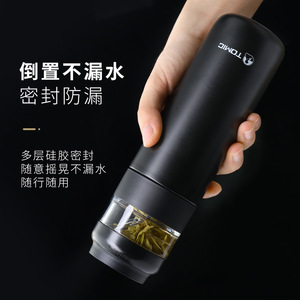TOMIC Tasse séparatrice de thé en acier inoxydable 304, isolée sous vide, portable, pour voyage, avec infuseur, style Kung Fu - Product Image 2
