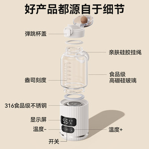 다기능 전기 유리 플라스틱 이유식 프로세서 병 워머 미니 12 시간 온도 조절기 빠른 가열 우유 병 자동차 - Product Image 3