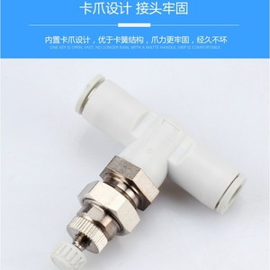 Válvula de Control de Velocidad Neumática de Diafragma SWEI, Válvula de Estrangulación para Tubería de Gas de 3/8 Pulgadas, AS2001F-04-3 - Product Image 3