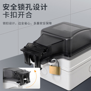 ฝาครอบกันน้ำสำหรับเต้ารับกลางแจ้ง IP66 วัสดุ ABS สำหรับป้องกันเต้ารับติดผนังขนาด 90x90 - Product Image 4