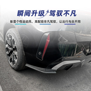 กันชนหลัง BMW X3 G45 M Sport 2025 สีดำเปียโน ลายคาร์บอนไฟเบอร์ ติดตั้งด้วยกาว - Product Image 3