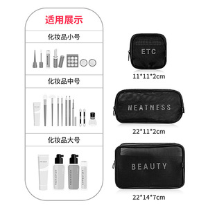 Mesh Makeup Bag Set Cosmetic Organizer Travel Storage <b>Case</b> Multipurpose Pouch With Transparent Window For Beauty Essentials - Product Image 2