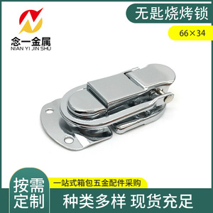 Serrure de barbecue sans clé à profil plat en aluminium 66x34mm finition chromée pour quincaillerie de bagages et flight cases - Product Image 5