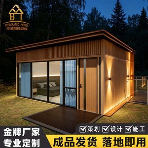 โรงแรมบ้านตู้คอนเทนเนอร์ไม้สมัยใหม่ รีสอร์ทกลางแจ้ง บ้านพักเคลื่อนที่พร้อมหน้าต่างกระจกขนาดใหญ่และดีไซน์แสงไฟอบอุ่น - Product Image 2
