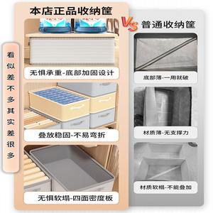 Cesta de Almacenamiento Plegable Yiwu, Rectangular, Gris Beige con Rayas, Tela No Tejida, Apilable, Sin Tapa, para Ropa y Pantalones - Product Image 1