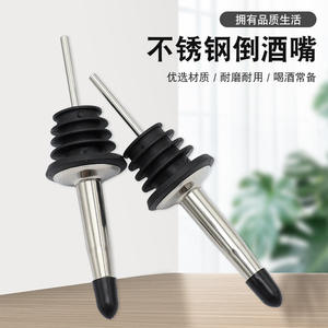 Dosificador de Bebidas de Acero Inoxidable con Tapón de Silicona y Tapa Antipolvo para Licores, Whisky y Vino - Product Image 2