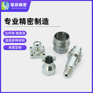 ชิ้นส่วนโลหะผสมไทเทเนียมสแตนเลสแบบกำหนดเอง ผลิตด้วยเครื่อง CNC เส้นผ่านศูนย์กลาง 800 มม. ความยาว 3200 มม. พร้อมการตกแต่งที่มีความแม่นยำสูง - Product Image 4