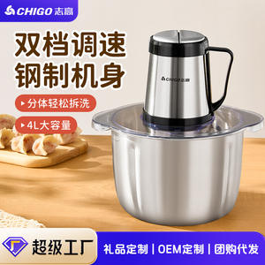 Picadora de carne Chigo de acero inoxidable de 4L con múltiples cuchillas, fácil de operar para picar carne, verduras y chiles - Product Image 5