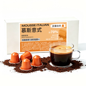 Café Negro Puro al por Mayor con Servicio OEM Personalizado, Suministro Directo de Fábrica, Cápsulas de Café Grizzly Mousse Espresso de 5g - Product Image 1
