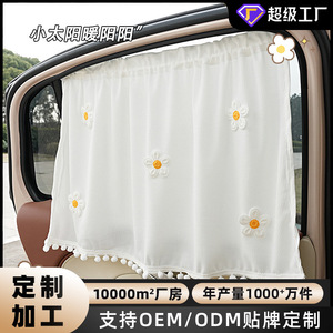 Cortinas Laterales para Coche con Diseño de Flores Coloridas en Material Waffle, Ajuste Universal y Instalación Elástica - Product Image 5