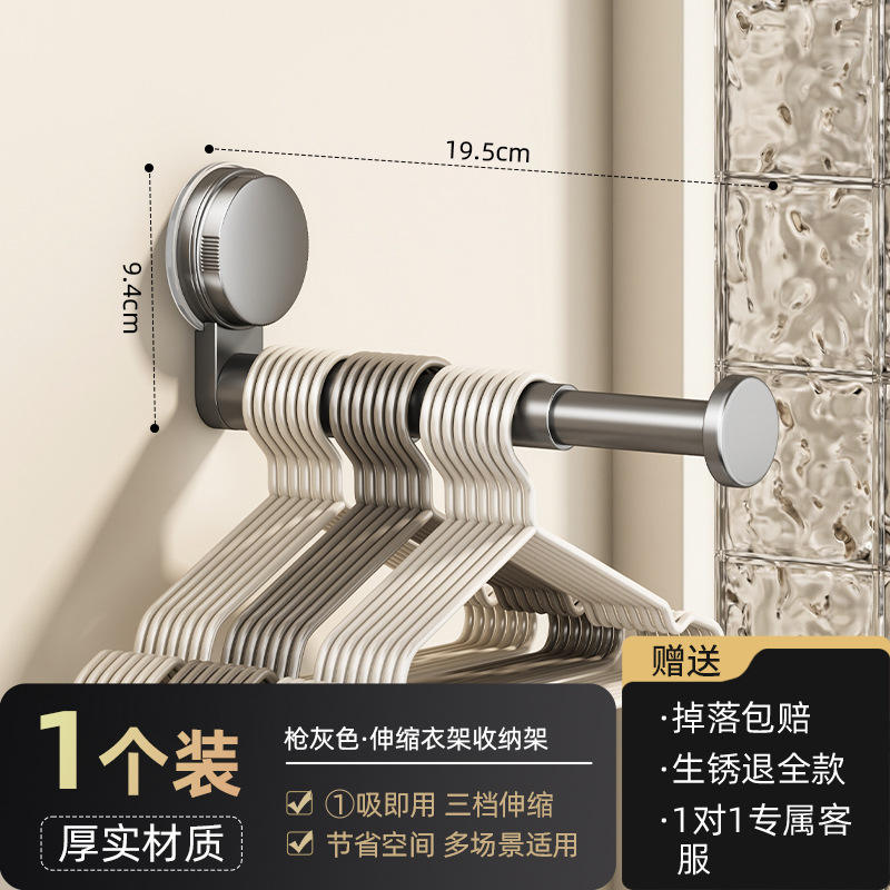 Varilla telescópica para secar ropa con ventosa gris plomo [Paquete 1]