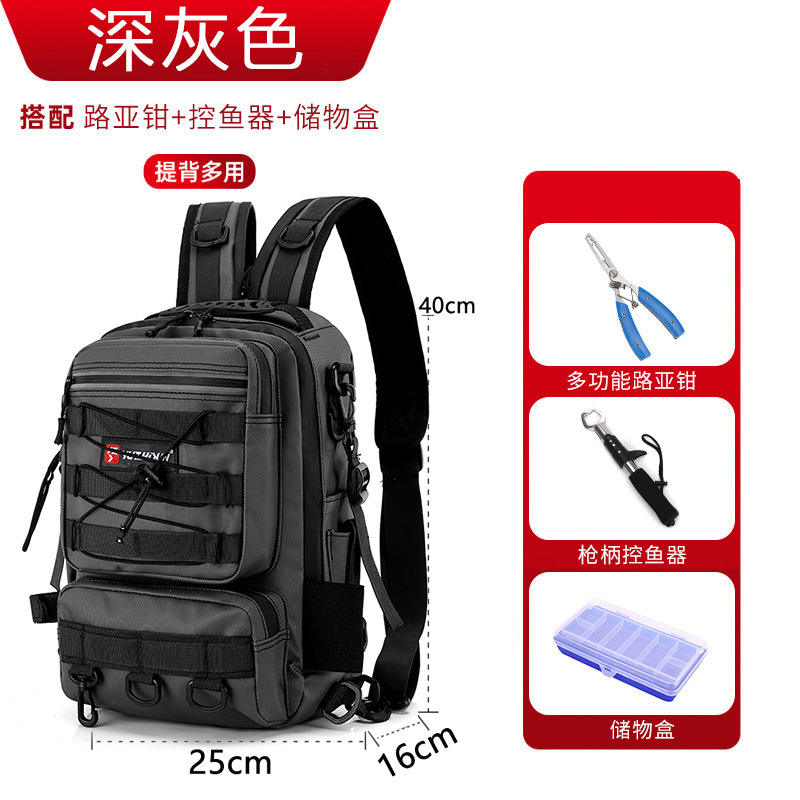 Film en cuir gris foncé + pince à leurre + dispositif de contrôle des poissons + boîte